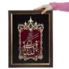 Framed Persian Marquetry Calligraphy Wood Inlay Art Rokh