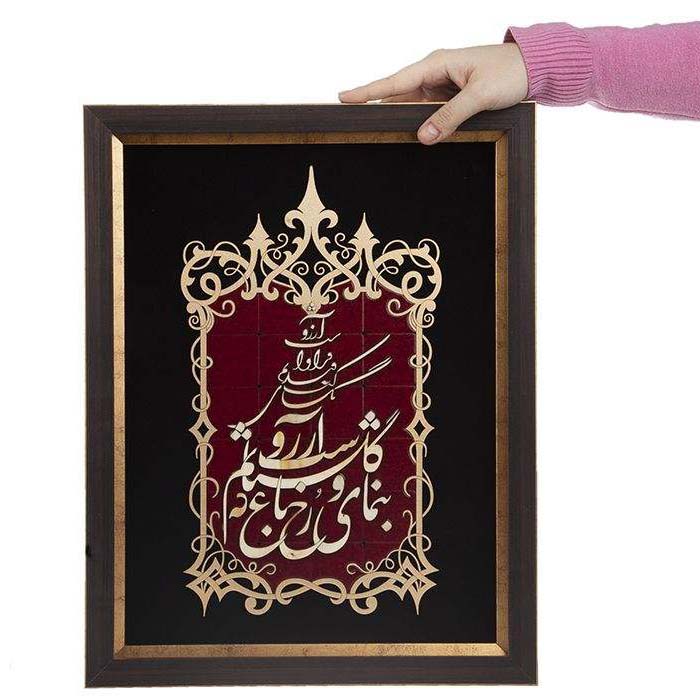 Framed Persian Marquetry Calligraphy Wood Inlay Art Rokh