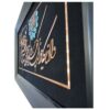 Framed Islamic Calligraphy Marquetry Wood Inlay Art Van Yakad