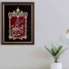 Framed Persian Marquetry Calligraphy Wood Inlay Art Rokh