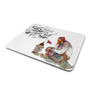 Desk Mouse Pad Artisanal Persian Calligraphy Pattern Sheikh