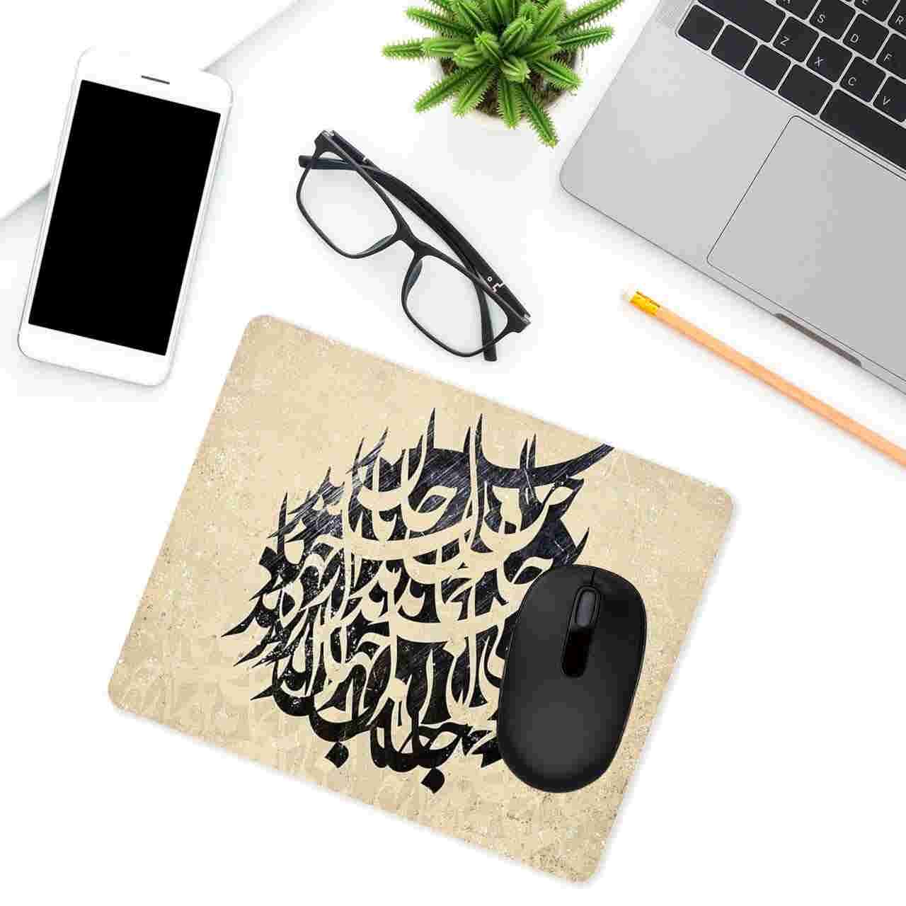 Desk Mouse Pad Artisanal Persian Calligraphy Pattern Janan