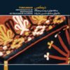Torkaman Improvisation In Rastpanjgah, Music Album