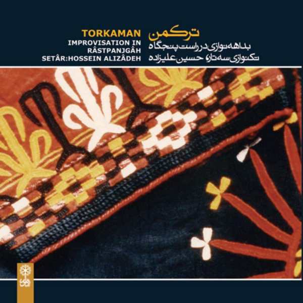 Torkaman Improvisation In Rastpanjgah, Music Album