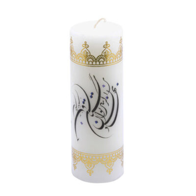Persian Honiya Calligraphy Pillar Candles – Traditional Decorative Set (3-Pack)
