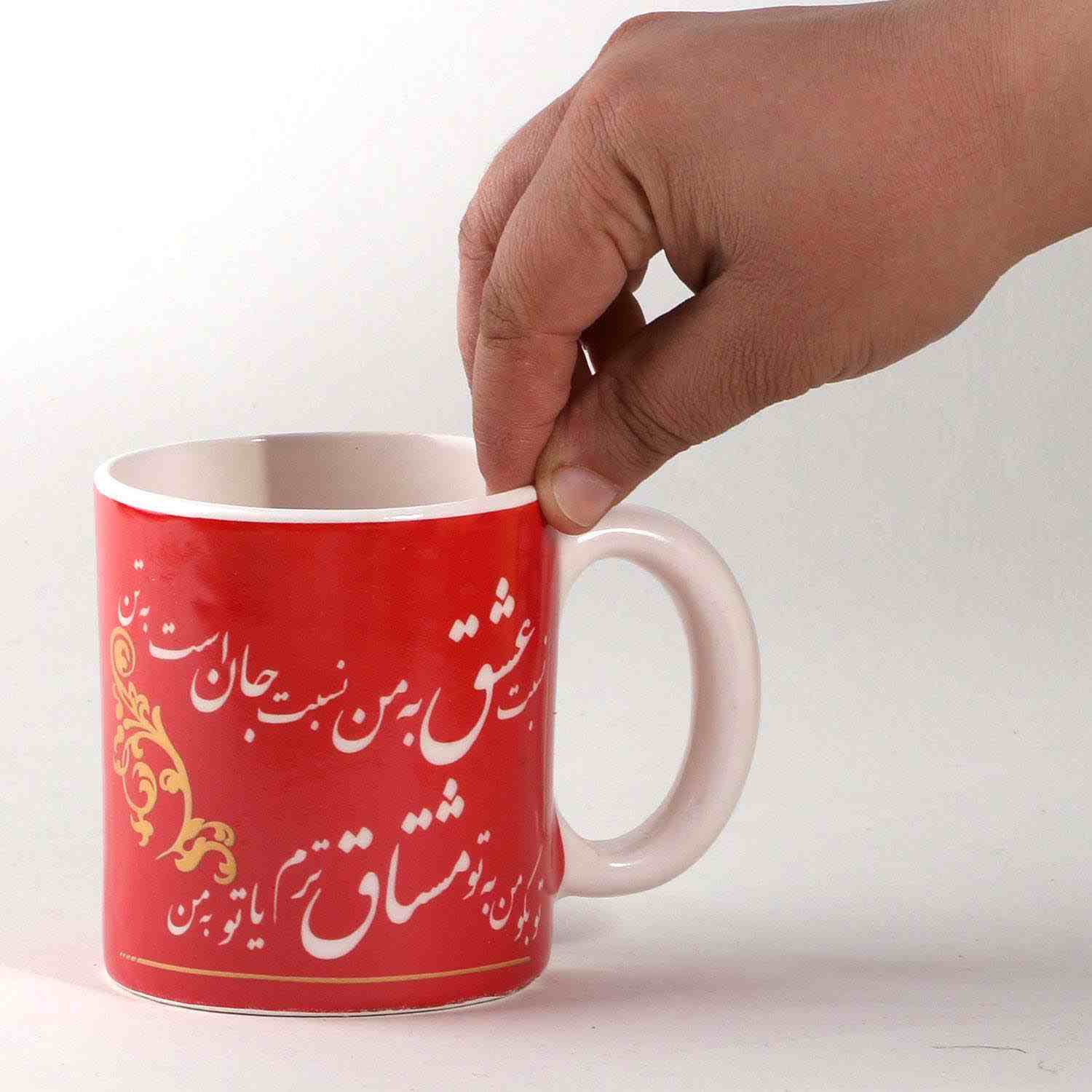 Persian Ceramic Coffee Mug – Set of 2 Poem Calligraphy