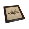 Framed Persian Marquetry Calligraphy Wood Inlay Art