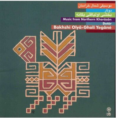 Music From Northern Khorasan Dotar