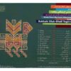 Music From Northern Khorasan Dotar