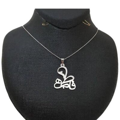 Silver Farsi Name Necklace - Fatmeh Nameplate, Minimalist Persian Calligraphy