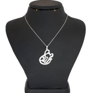 Silver Name Necklace Shahrzad in Farsi