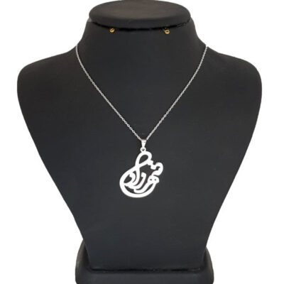 Silver Farsi Name Necklace - Shahrzad Nameplate