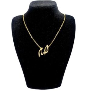 Silver Name Necklace Elham in Farsi