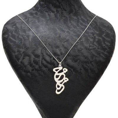 Silver Farsi Name Necklace - Mohammed Nameplate