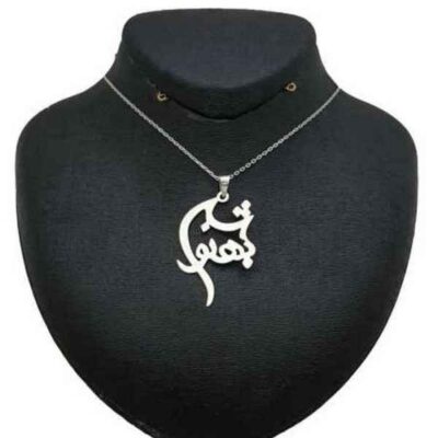 Silver Farsi Name Necklace - Behnoosh Nameplate