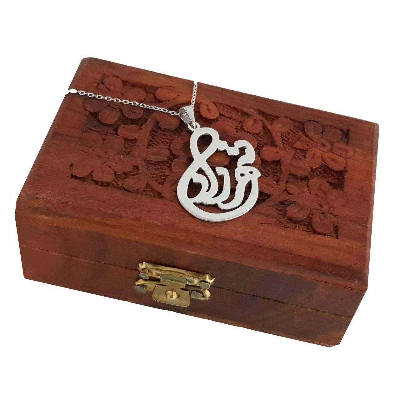 Silver Name Necklace Shahrzad in Farsi