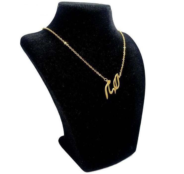 Silver Name Necklace Elham in Farsi