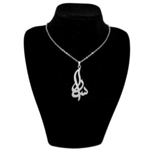 Steel Farsi Name Necklace Sara