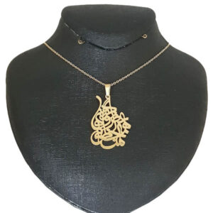 Silver Necklace with Minimalist Farsi Calligraphy Poem