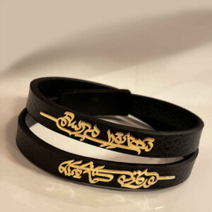 Persian Leather Bracelet for Men and Women – Black Poem