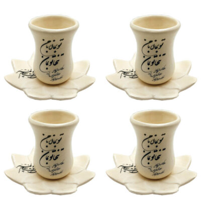 Persian Teacup Set with Saucer - Poem Design Pottery