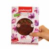 Novin Sargol Persian Saffron - Premium Authentic Saffron - 4.61g