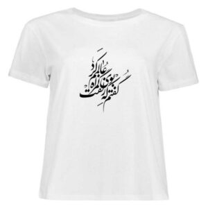 Persian Cotton White T-Shirt Model Poem — Refined Persian Calligraphy Script