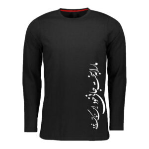 Persian Long Sleeve Cotton T-Shirt Model Calligraphy — Elegant Calligraphy, New Condition