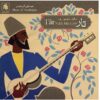 Music Album Tar by Malik Mansurov