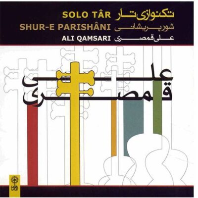 Persian Solo Tar Music Album Shur-E Parishani