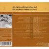 Tar Music Album Ostad Ali Akbar Shahnazi