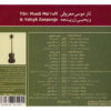 Music Album Tar Musa Marufi & Yahya Zarpanje