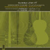 Elementary Radif for Tar & Setar by Alireza Ilchi