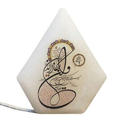 Islamic Diamond Salt Lamp with Wa In Yakad Calligraphy for Prayer Space and Home Décor