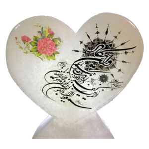 Islamic Heart Salt Lamp Handcrafted with Van Yakad Calligraphy