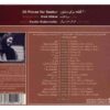 20 Pieces for Santoor – Mina Oftade