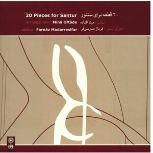 20 Pieces for Santoor – Mina Oftade