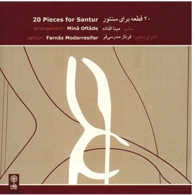 20 Pieces for Santoor – Mina Oftade