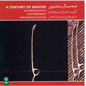 A Century of Santur an Anthology of Contemporary