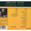 Santoor Course by Faramarz Payvar