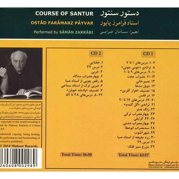 Santoor Course by Faramarz Payvar