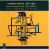 Santoor Course by Faramarz Payvar