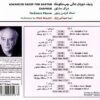 Advanced Radif for Santoor – Chapkuk by Payvar