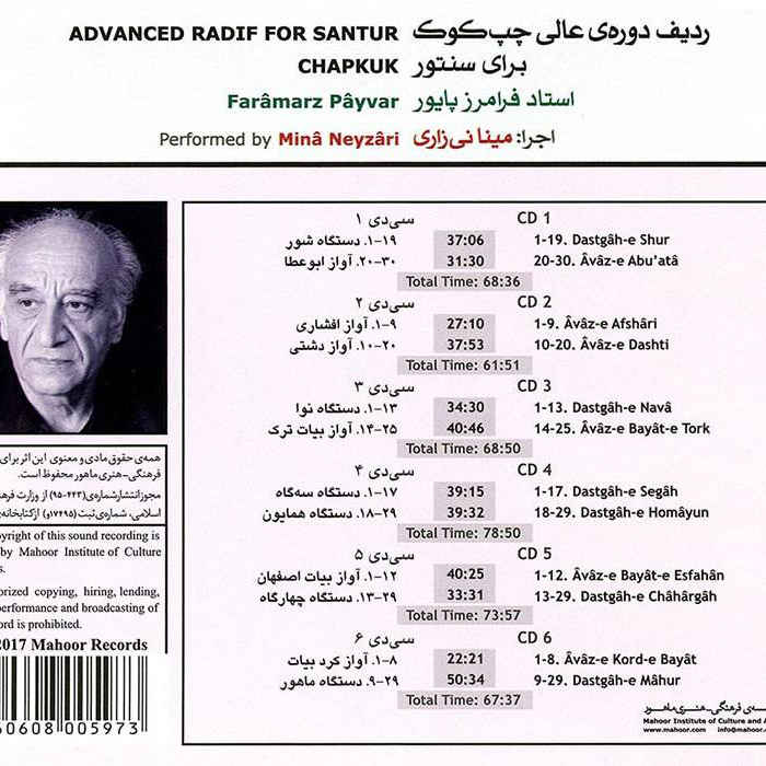 Advanced Radif for Santoor – Chapkuk by Payvar