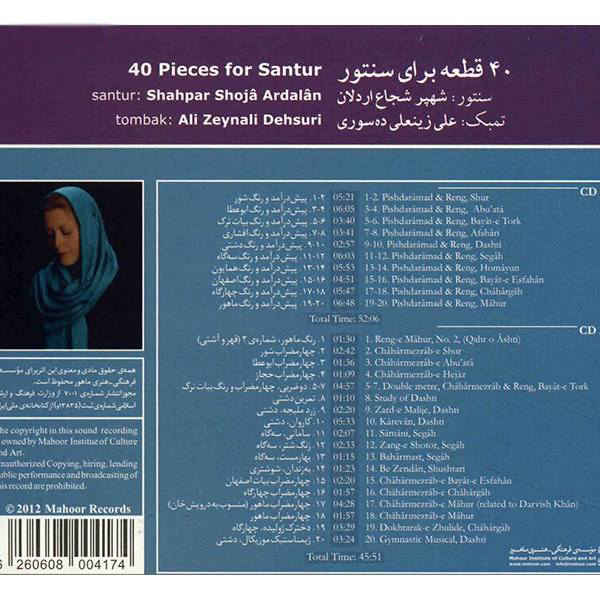 40 Pieces for Santoor – Shahpar Shoja Ardalan
