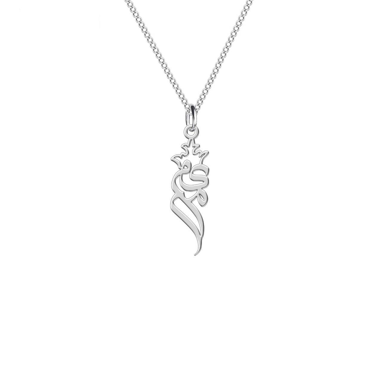 Set of Persian Silver Necklace & Earring – Maryam