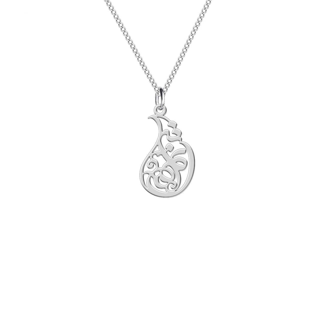 Set of Persian Silver Necklace & Earring Model Taranom