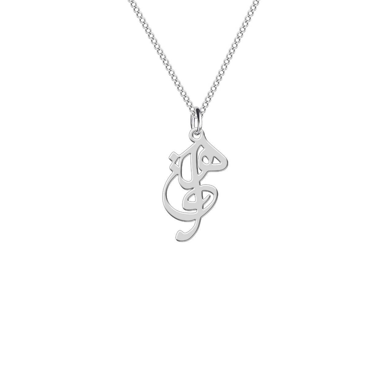 Set of Persian Silver Necklace & Earring Model Hasti