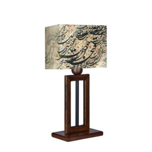 Artistic Persian Calligraphy Wooden Table Lamp – Handcrafted Rectangular Accent
