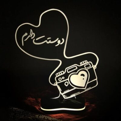 Decorative Persian 3D LED Night Light with Love Calligraphy and Heart Design